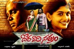 Dora Vaari Sathram Movie Stills - 3 of 31