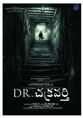 Dr Chakravarty Movie Stills and Posters - 21 of 28