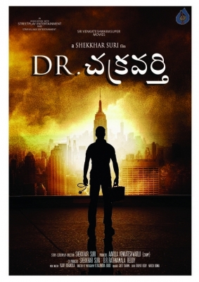 Dr Chakravarty Movie Stills and Posters - 23 of 28