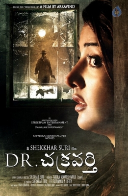 Dr Chakravarty Movie Stills and Posters - 27 of 28