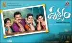 Drishyam Movie New Photos - 6 of 7