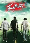 Duniya Movie Wallpapers - 25 of 25