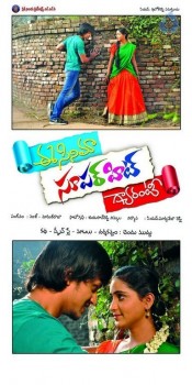 Ee Cinema Guarantee Hit Photos and Posters - 30 of 80