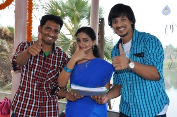 Ee Cinema Guarantee Hit Photos and Posters - 34 of 80