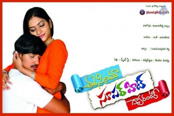 Ee Cinema Guarantee Hit Photos and Posters - 36 of 80