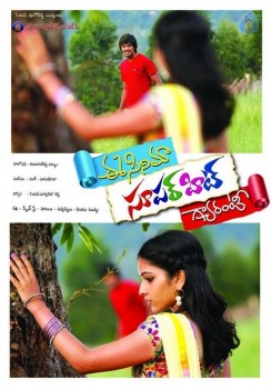 Ee Cinema Guarantee Hit Photos and Posters - 80 of 80