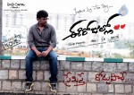 Ee Rojullo Movie Wallpapers - 10 of 26