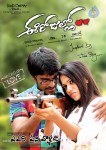 Ee Rojullo Movie Wallpapers - 19 of 26