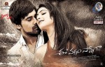 Ee Varsham Sakshiga New Stills n Posters - 76 of 152