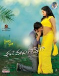 Ee Varsham Sakshiga New Stills n Posters - 94 of 152