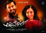 Ee Velalo Movie Stills and Posters - 1 of 51