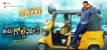 Eedu Gold Ehe New Poster - 1 of 1