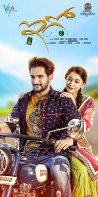 EGO Movie Posters - 9 of 14