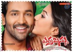 Errabassu Movie Stills n Posters - 2 of 22