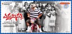 Errabassu Movie Stills n Posters - 8 of 22