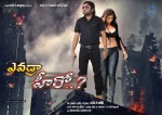Evadra Hero Movie Posters - 9 of 11