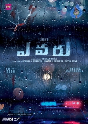 Evaru Movie Poster - 1 of 1