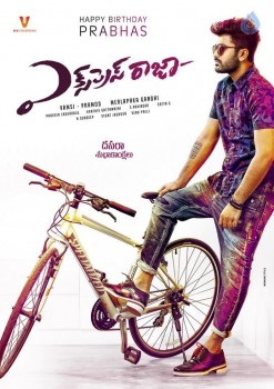Express Raja First Look Posters - 3 of 4