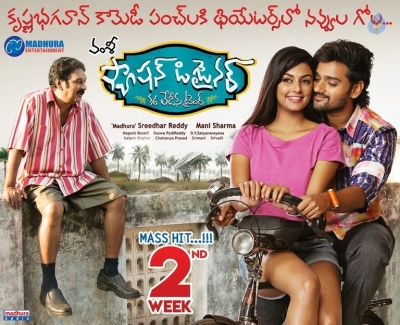 Fashion Designer 2nd Week Posters - 2 of 2