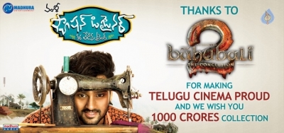 Fashion Designer Wishes to Baahubali 2 - 1 of 1