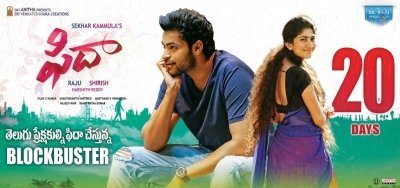 Fidaa Movie 3rd Week Posters - 1 of 5