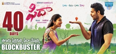Fidaa Movie 5th Week Posters - 3 of 4