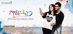 Gaalipatam 1st Look Posters - 3 of 5