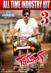 Gabbar Singh 3rd Week Posters - 5 of 5