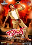 Gabbar Singh Movie Posters - 26 of 30