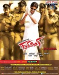 Gabbar Singh Movie Posters - 1 of 15