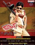 Gabbar Singh Movie Posters - 2 of 15