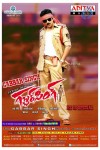 Gabbar Singh Movie Posters - 9 of 15