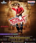 Gabbar Singh Movie Posters - 14 of 15