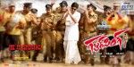 Gabbar Singh Movie Wallpapers - 4 of 8