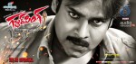 Gabbar Singh Movie Wallpapers - 6 of 8