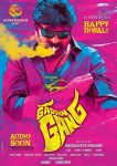 Gaddam Gang Movie 1st Look - 1 of 2