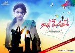 Gallo Telinattunde Posters n Stills - 19 of 22