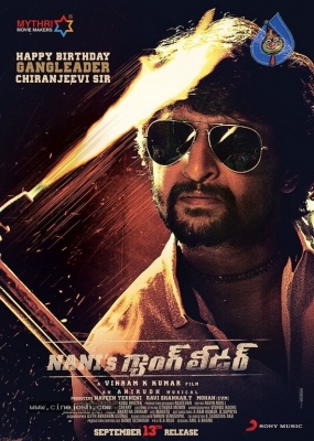 Gangleader Movie Poster - 1 of 1