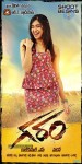 Garam Movie Wallpapers - 2 of 9