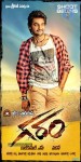 Garam Movie Wallpapers - 8 of 9