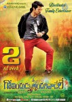 GAV 2nd Week Posters - 3 of 5