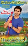 GAV Happy Dasara Posters - 2 of 4