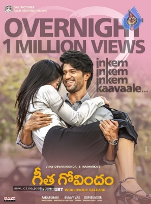 Geetha Govindam New Poster - 1 of 1