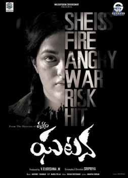 Ghatana Movie Posters - 6 of 40