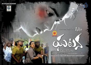 Ghatana Movie Posters - 9 of 40