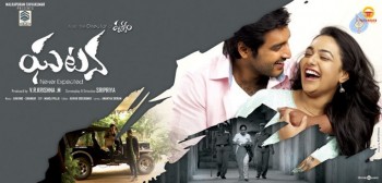 Ghatana Movie Posters - 10 of 40