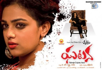 Ghatana Movie Posters - 11 of 40