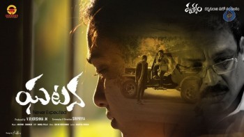 Ghatana Movie Posters - 13 of 40