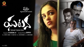 Ghatana Movie Posters - 15 of 40