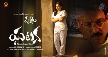 Ghatana Movie Posters - 17 of 40